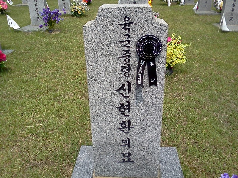 2013 memorial_dj24.jpg